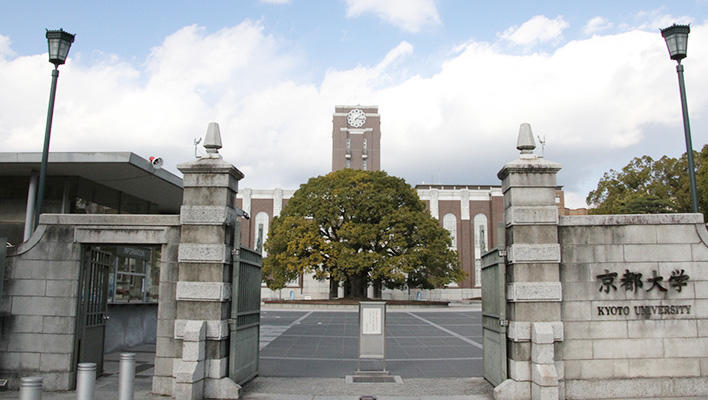 Kyoto-University-Japan